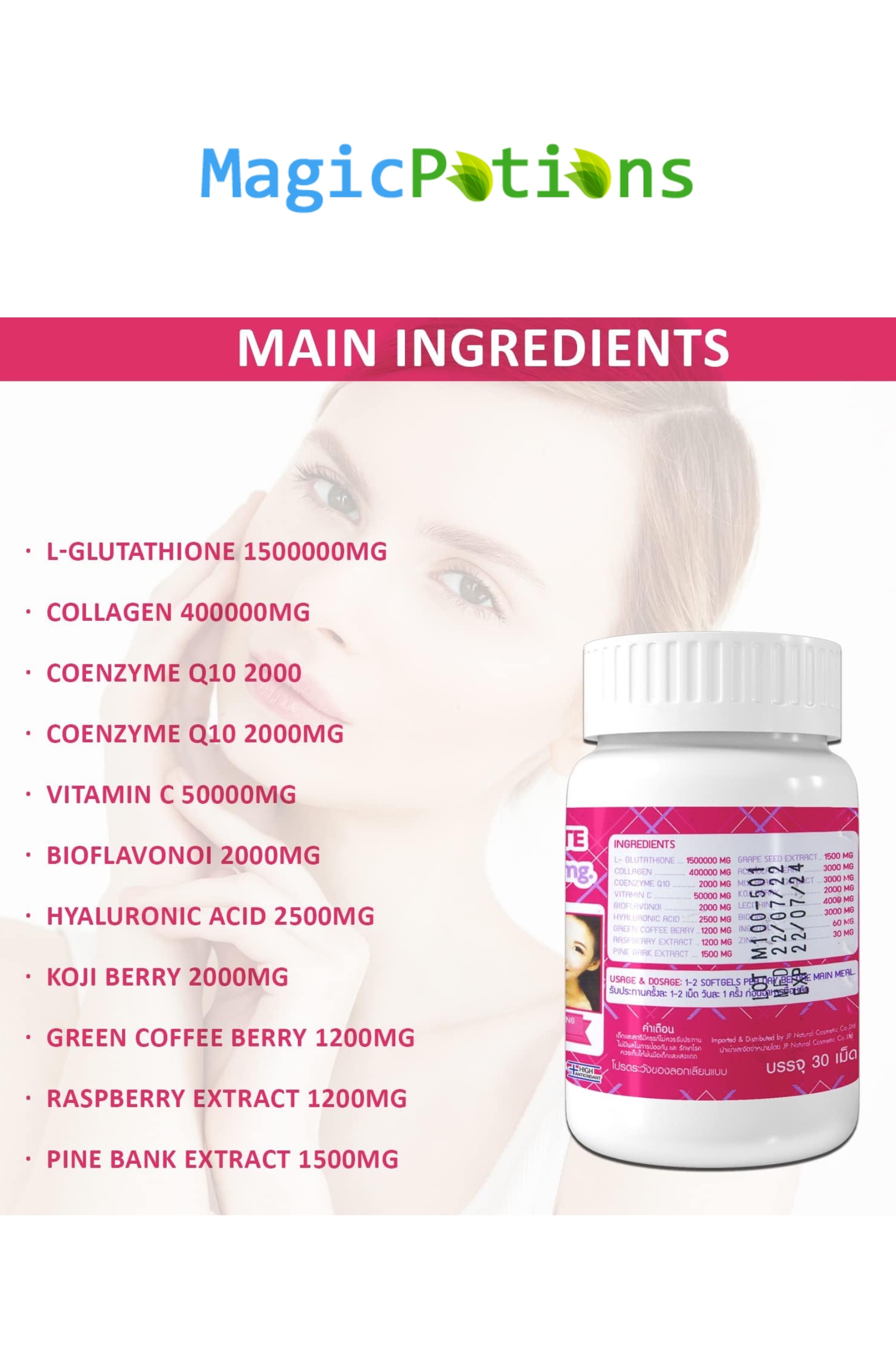 Supreme Gluta White 1500000mg Skin Whitening Softgels